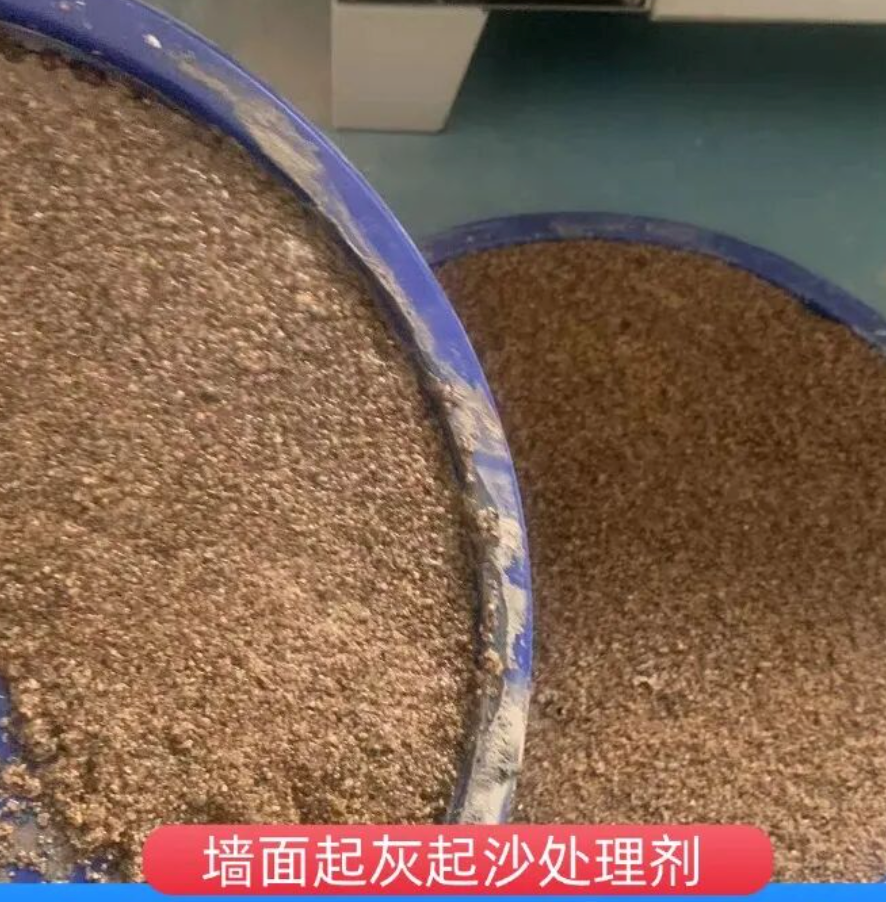 南昌墙面起灰起沙处理硬化剂工作原理