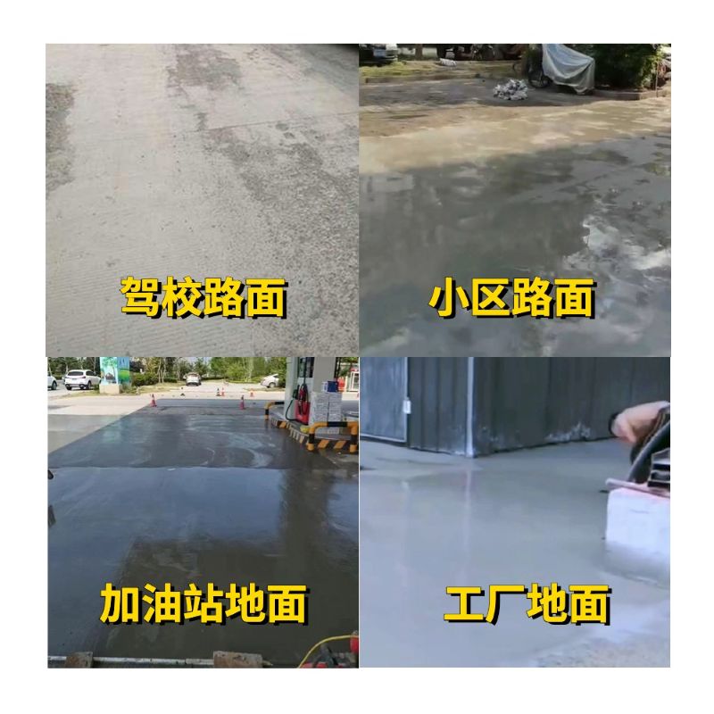 南昌老旧道路翻新快速解决方案